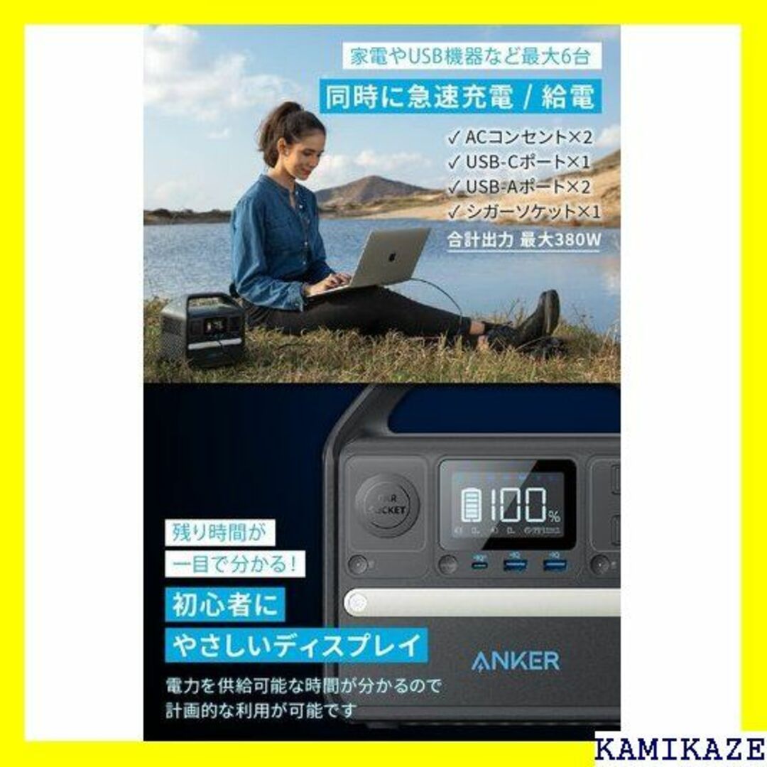 ☆在庫処分 Anker 521 Portable Powe 源/バッテリー 76