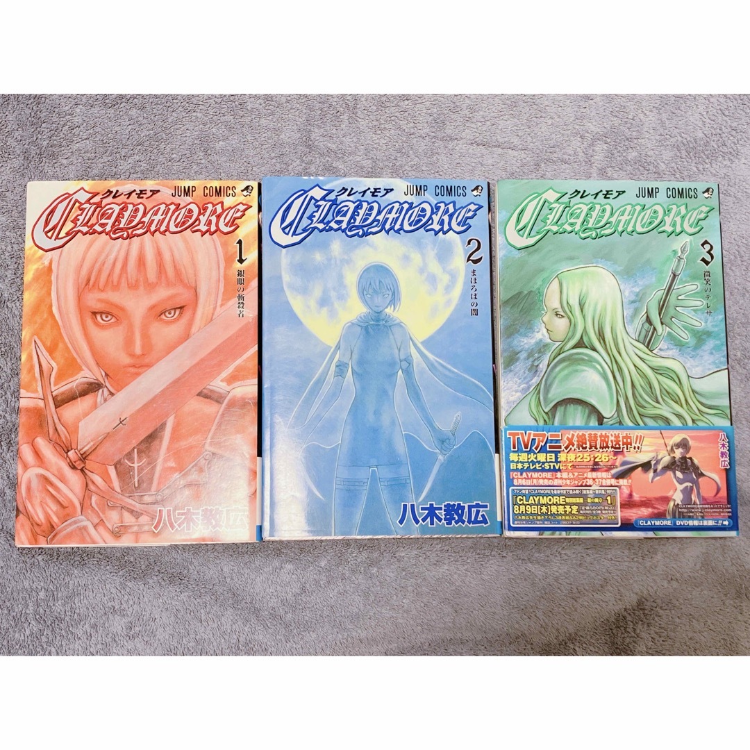 CLAYMORE✳︎クレイモア✳︎ 八木教広✳︎マンガ✳︎1巻✳︎2巻✳︎3巻 | フリマアプリ ラクマ