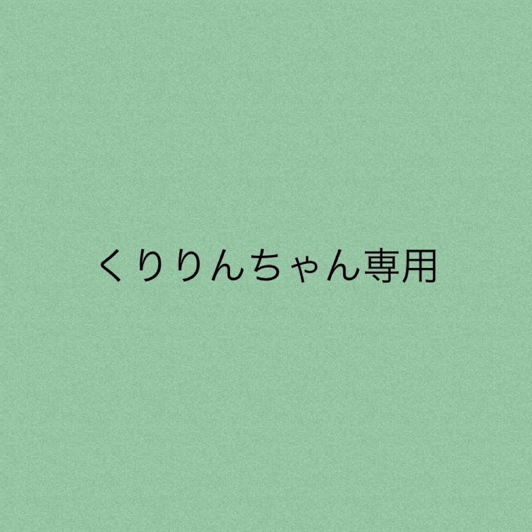 くりりんちゃん専用☆3点 - シャツ/ブラウス(長袖/七分) 専用3点