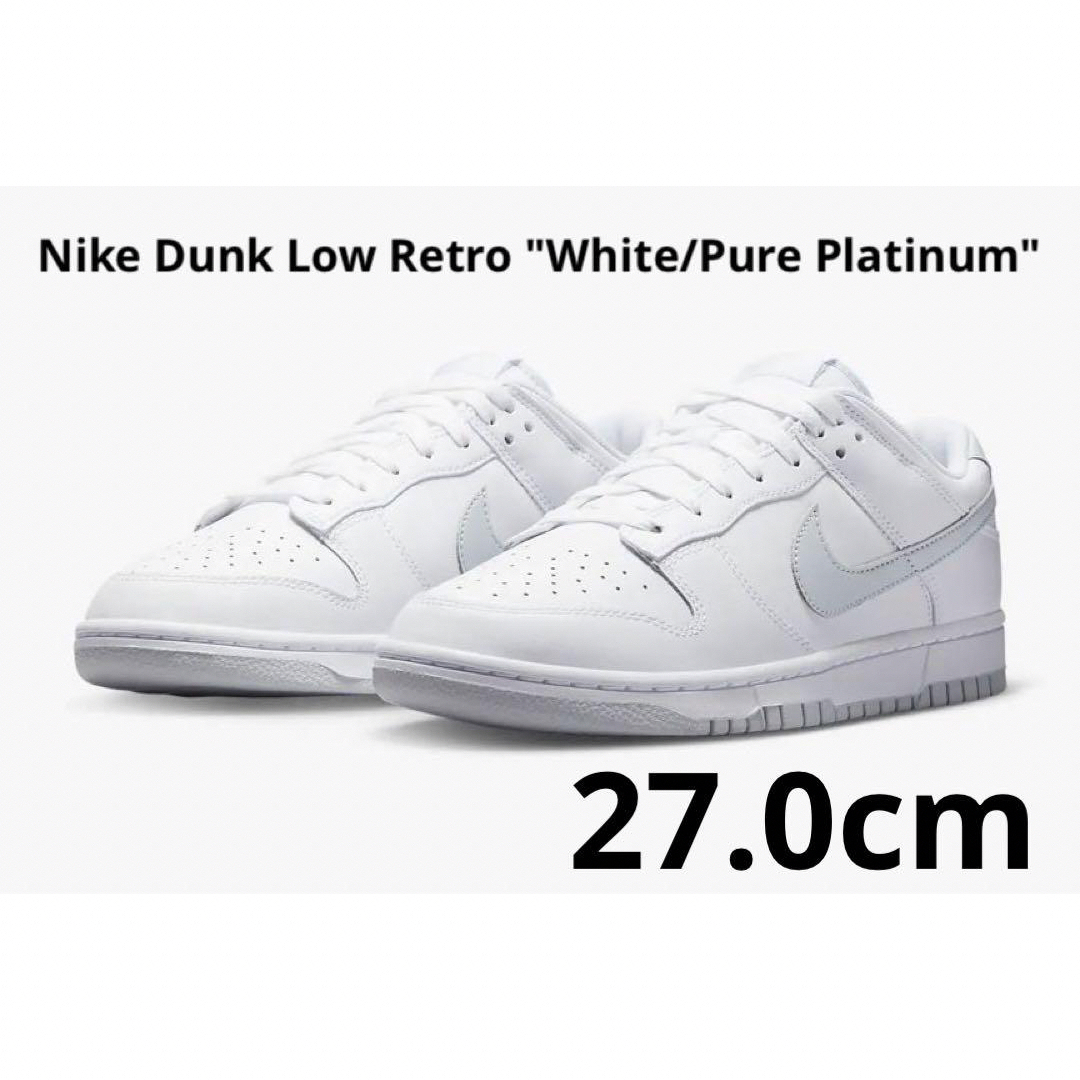 Nike Dunk Low Retro White/Pure Platinum