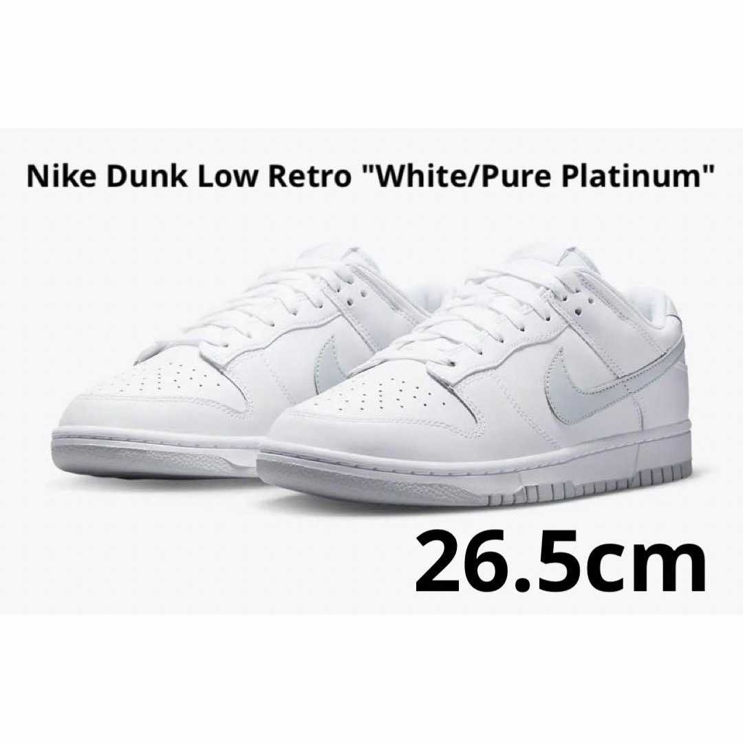 Nike Dunk Low Retro White/Pure Platinum