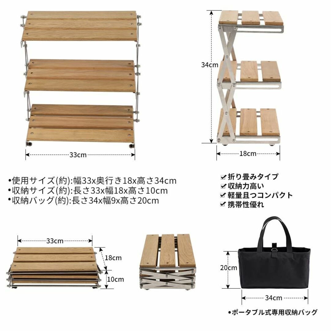 Soomloom卓上収納ラック天然木オーク材折り畳み式3段軽量コンパクト