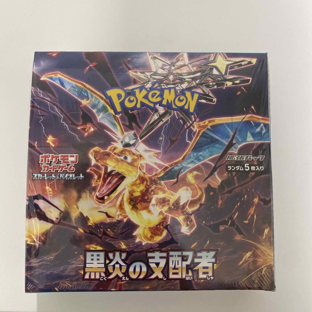 ポケモンカード 黒炎の支配者 未開封 シュリンク付き 1BOX - Box