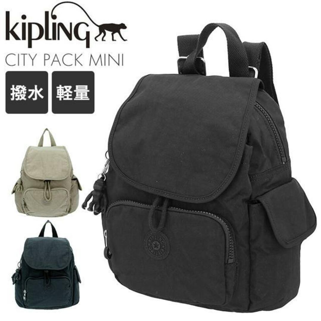 kipling キプリング CITY PACK MINI リュック