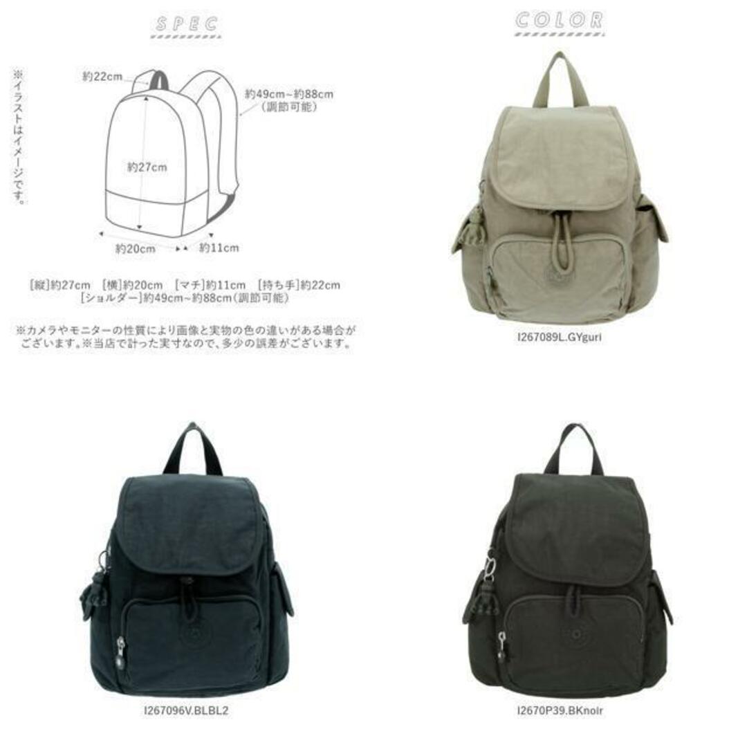 kipling キプリング CITY PACK MINI リュック