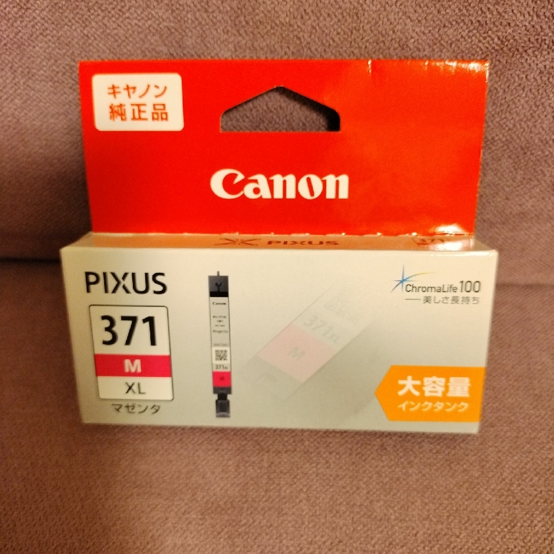 Canon(キヤノン)の【取付期限2024.06】Canon キャノン純正インク(マゼンタ) インテリア/住まい/日用品のオフィス用品(オフィス用品一般)の商品写真