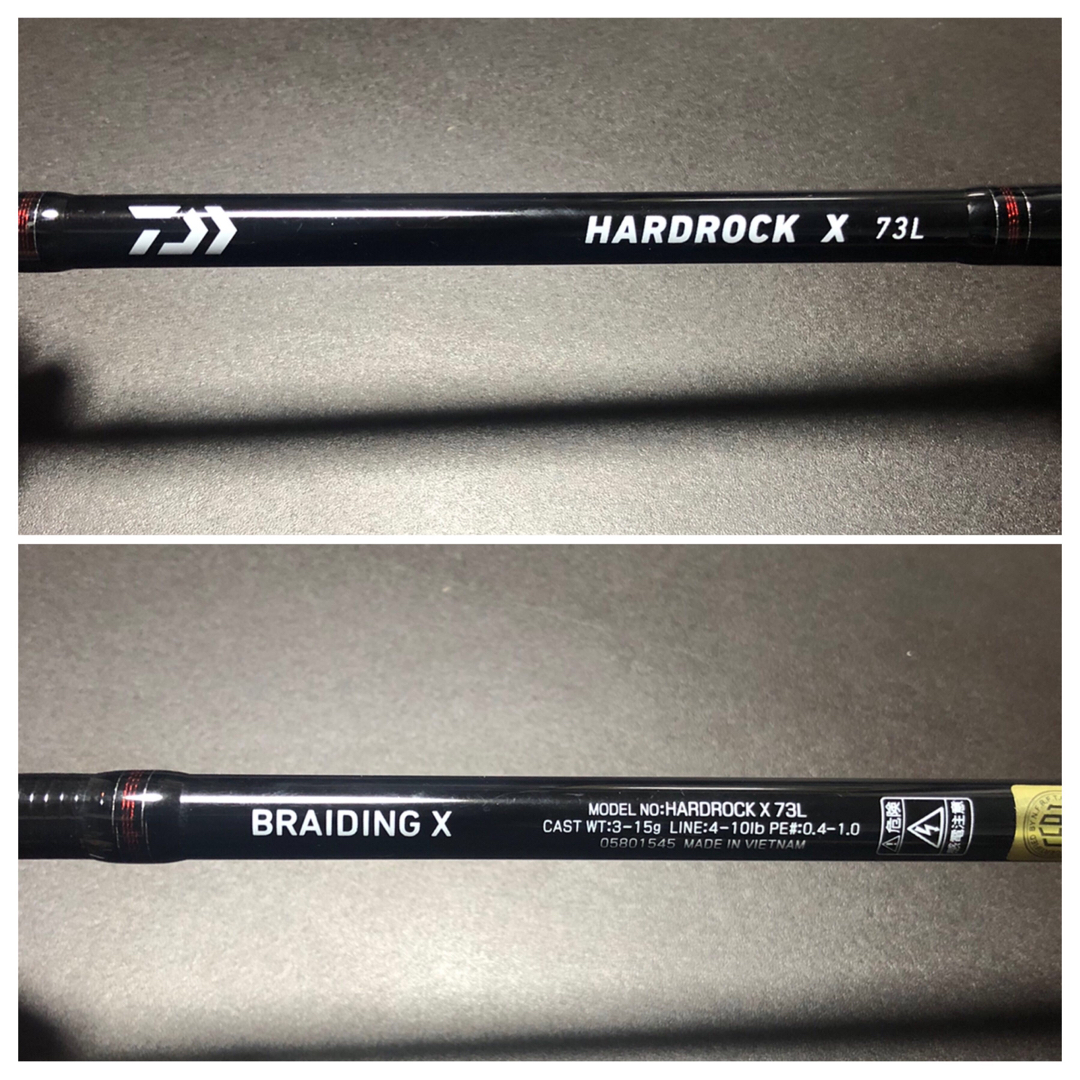 高価値 DAIWA ロックフィッシュロッド HARDROCK X 73L | brankovokolo.org