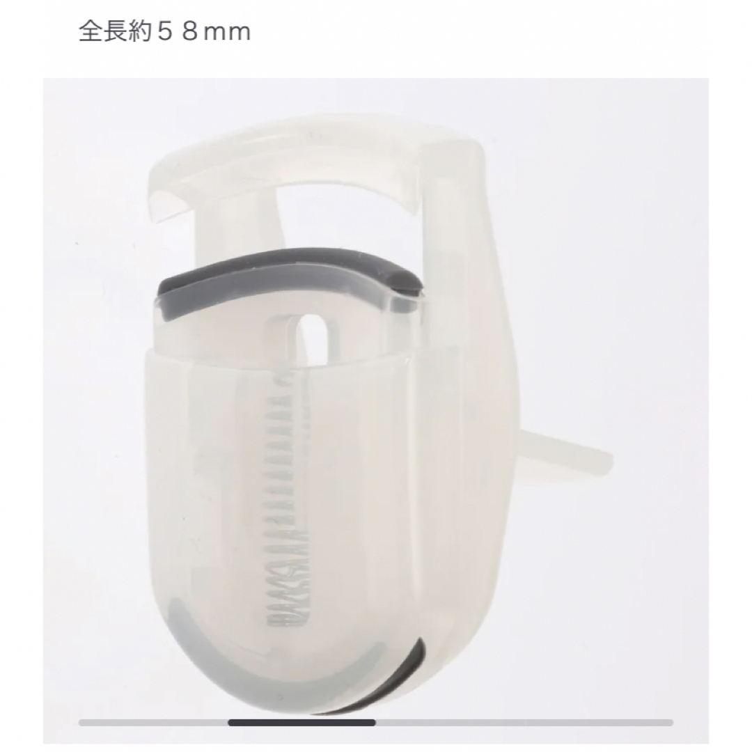 MUJI (無印良品)(ムジルシリョウヒン)のMUJI 携帯用アイラッシュカーラー コスメ/美容のメイク道具/ケアグッズ(ビューラー・カーラー)の商品写真