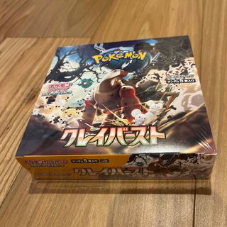 ポケモン(ポケモン)のポケモンカード　クレイバースト　1box シュリンク付き(Box/デッキ/パック)