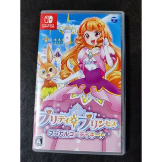 プリティ・プリンセス マジカルコーディネート Switch(家庭用ゲームソフト)