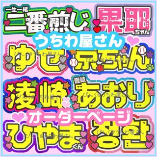 ❤︎うちわ屋さん❤︎ バラ10%、折りたたみ15%引き★お急ぎ手数料無料