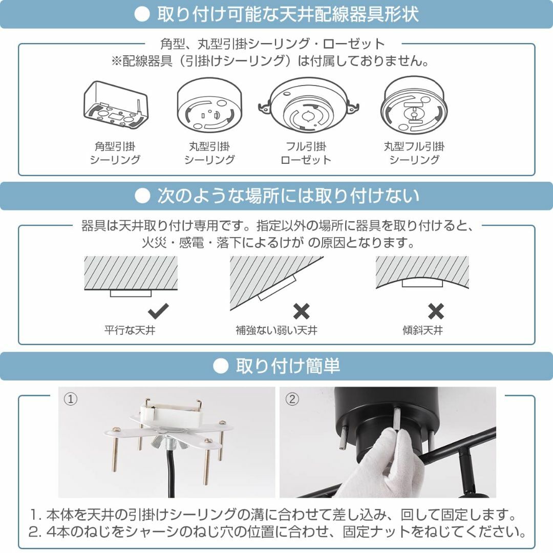 ANWIO シーリングライト スポットライト 6畳 8畳 消費電力8.3W（60の