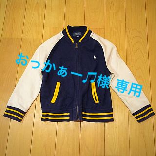 ラルフローレン(Ralph Lauren)のラルフローレン ジャンパー(ジャケット/上着)