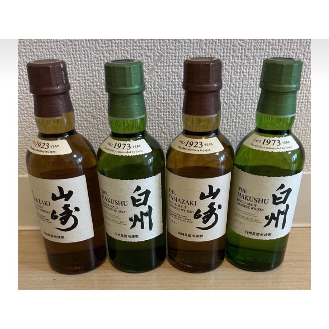 サントリー - 山崎、白州ミニボトル（180ml）各2本セットの通販 by