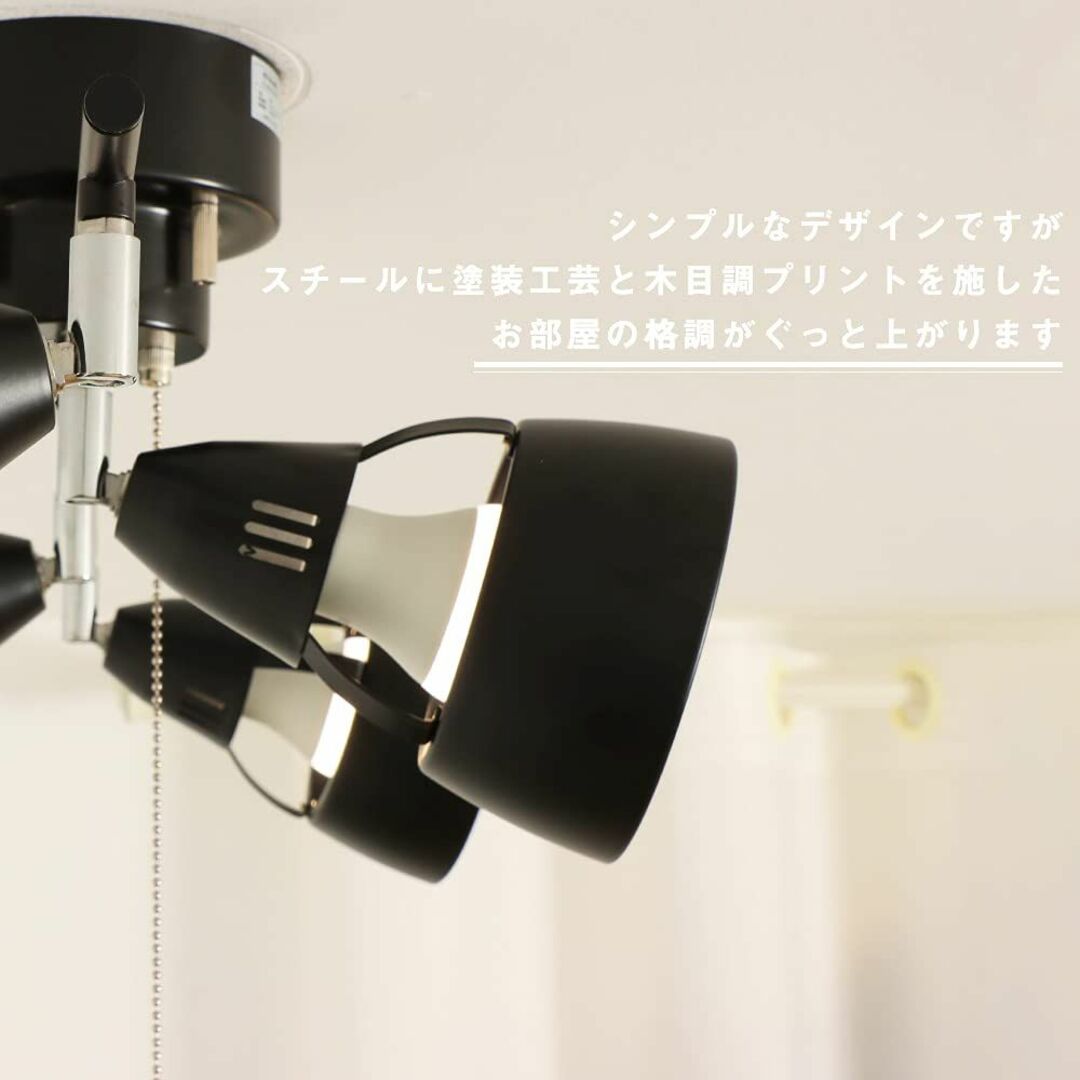共同照明 シーリングライト 4灯 GT-DJ-IE26Q-9WT-2 シーリングスポットライト 8畳 調光 調色 LED電球60W形4個付き - 3