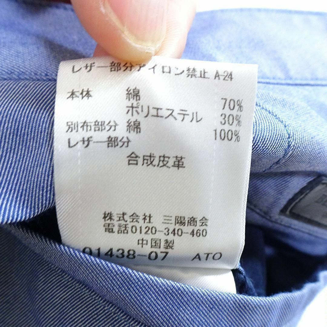 【超美品】【値下げしました！】ブラックレーベル★水色のパンツ