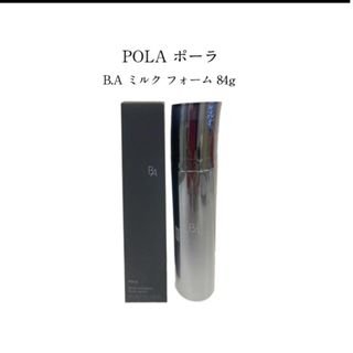 B.A - 【新商品】BA ミルクフォーム 本品☆乳液、美容液、泡、保湿 新