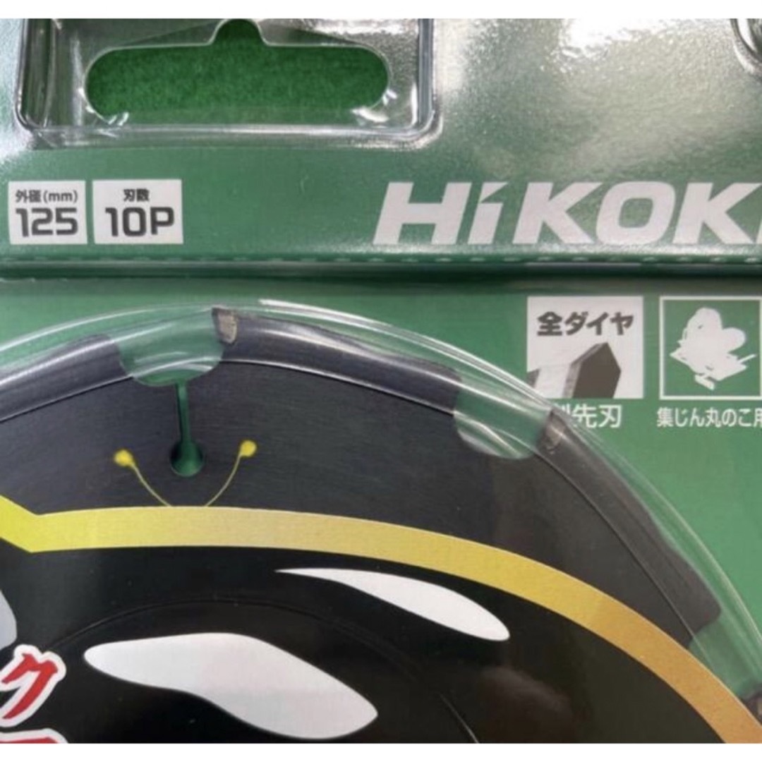 HiKOKI  黒鯱全ダイヤチップソー　外径125mmX10P      1枚 スポーツ/アウトドアの自転車(工具/メンテナンス)の商品写真