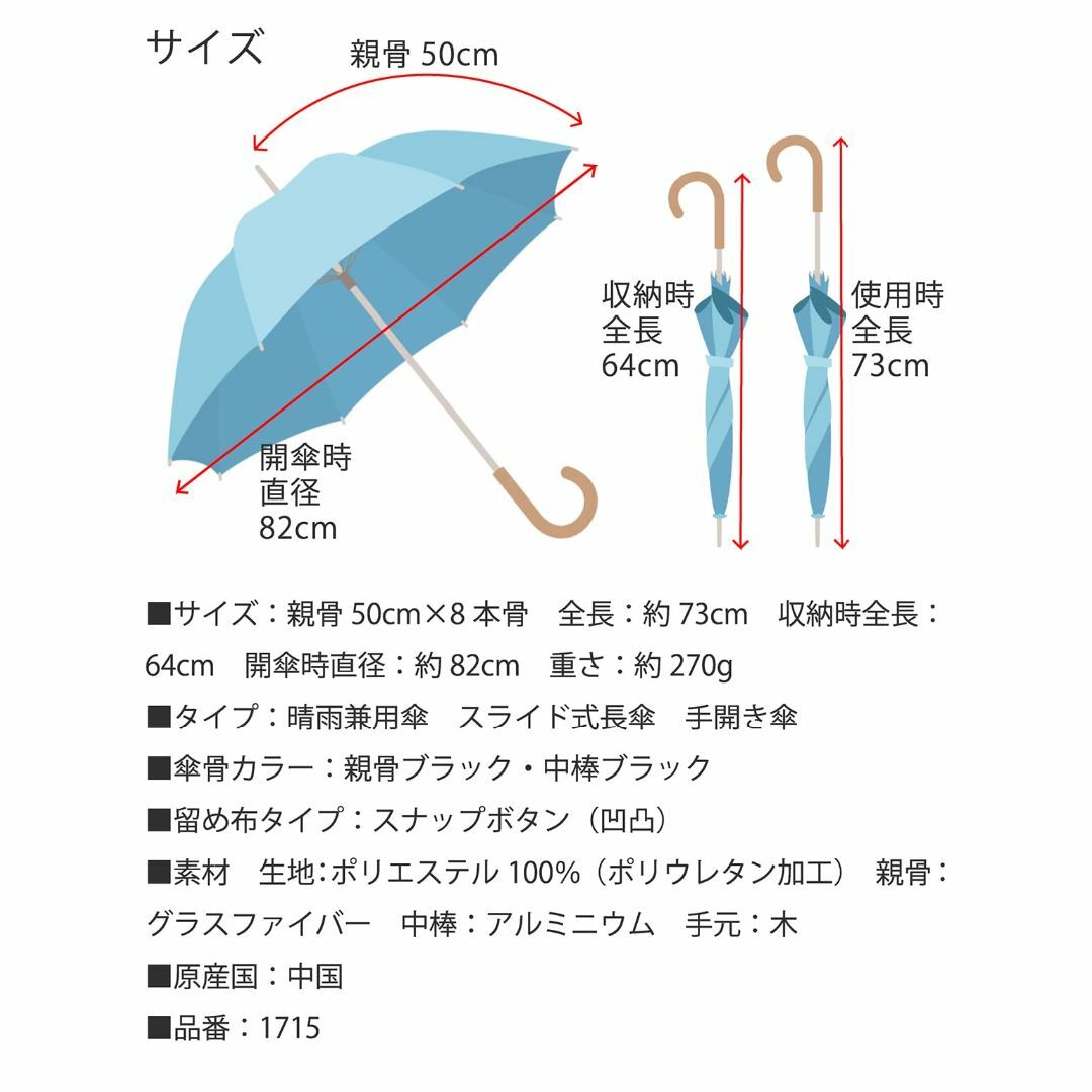 【色: ネイビー】日傘 クールプラス ＵＶ遮熱遮光コンパクト長傘 フリル 晴雨兼