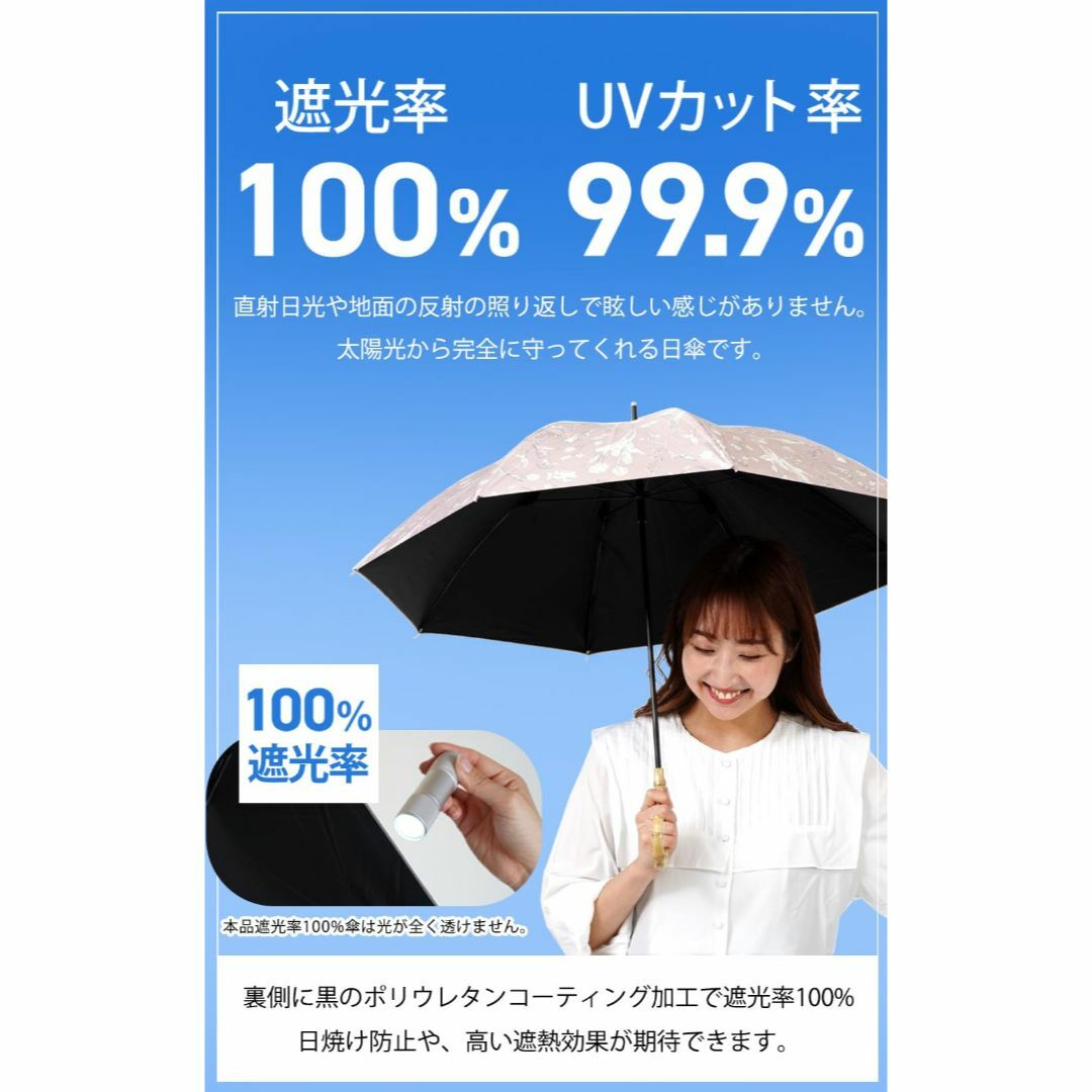 【色: 裾線柄ブラック】[木陰を持ち歩く]日傘 長傘 レディース 遮光 軽量 晴 6