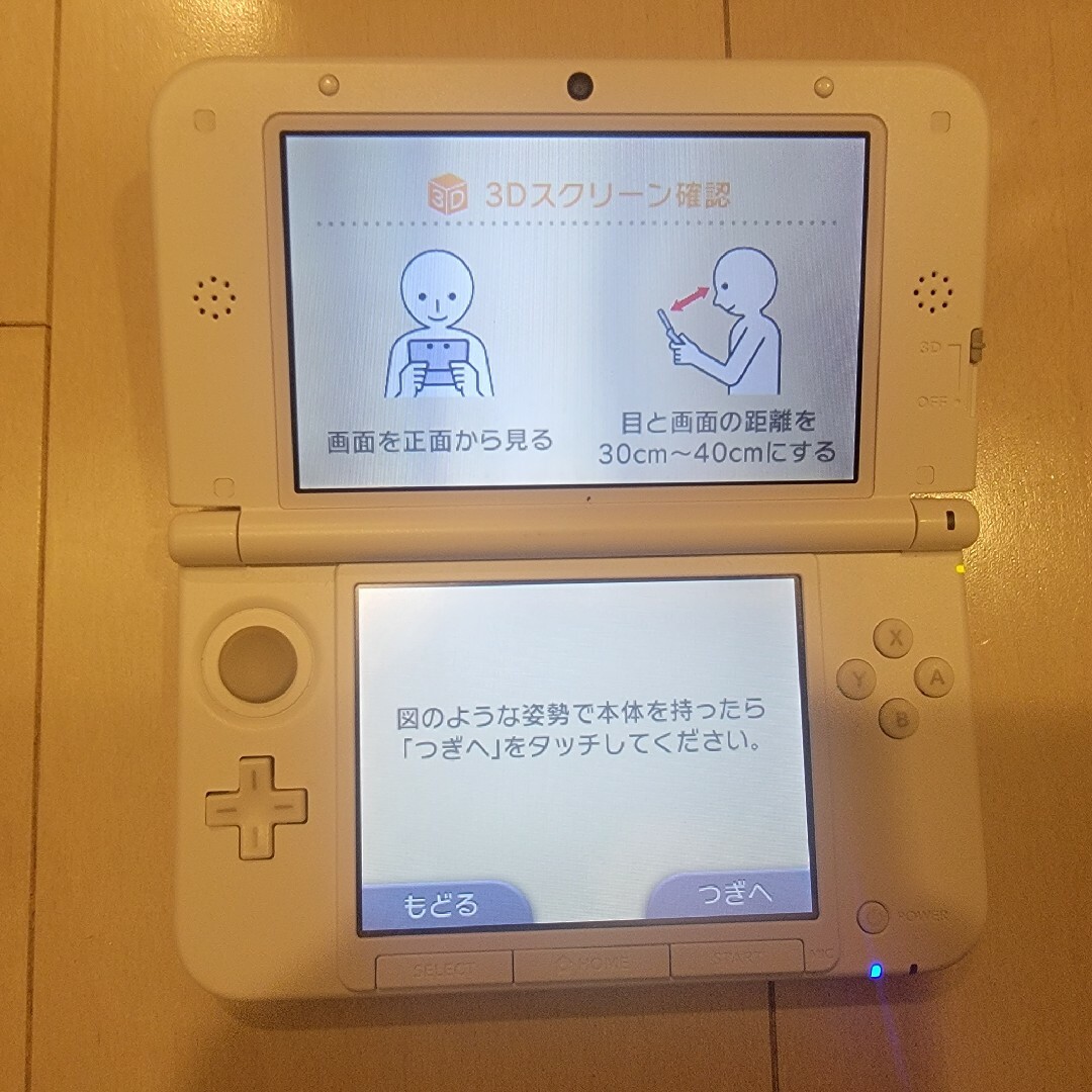 ニンテンドー3DS LL とびだせ どうぶつの森パックバージョン 4