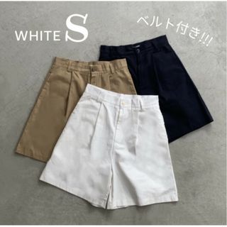 チノハーフパンツ ホワイト S ベルト セット レディース プチプラ 無地 美品(チノパン)