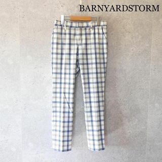 バンヤードストーム(BARNYARDSTORM)の美品 バンヤードストーム マドラスチェック柄 テーパード イージーパンツ 1 M(カジュアルパンツ)