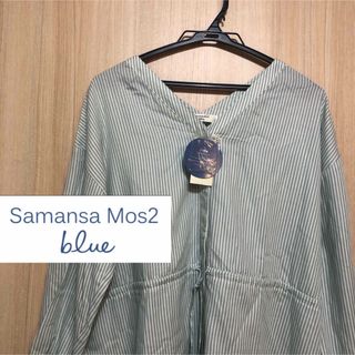 サマンサモスモス(SM2)のSamansa Mos2 blue  サマンサモスモスブルーチュニック　シャツ　(チュニック)