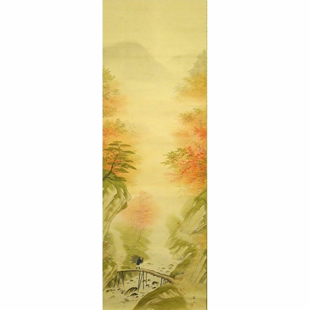 掛軸 博一『秋景山水 大原女図』絹本 肉筆 合わせ箱付 掛け軸 w070612 2