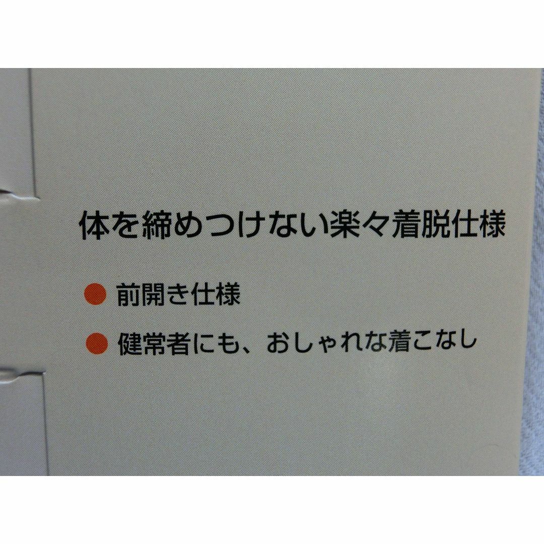 Mサイズ 3枚 アジャスタ付 トランクス 綿100％ 前開き 日本製 メンズ 青 メンズのアンダーウェア(トランクス)の商品写真