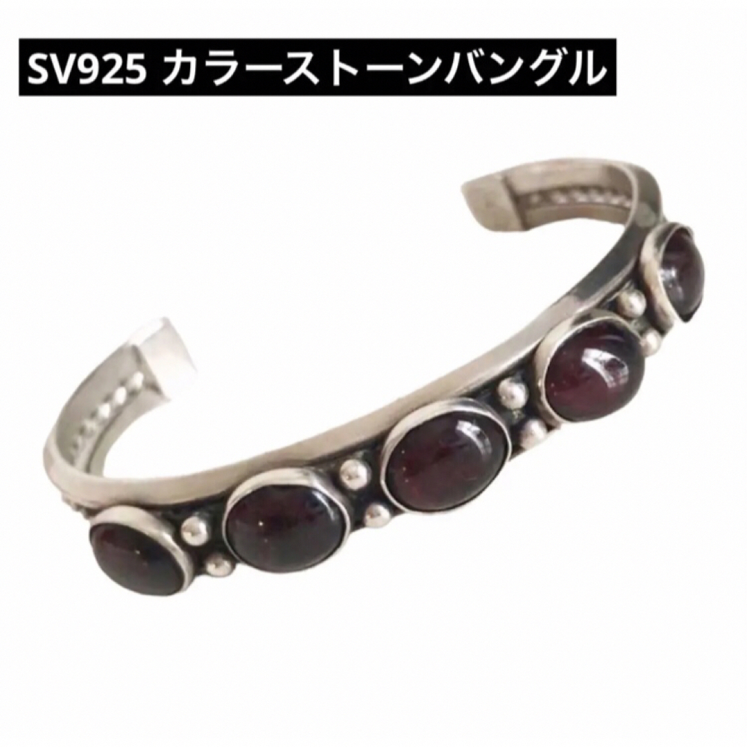 ◇ シルバー925 カラーストーンバングル