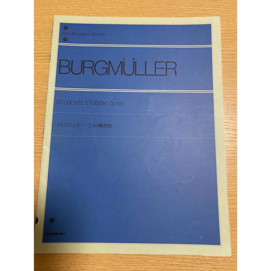 ブルクミュラ－25 .18 .12の練習曲　ブルグミュラーの再発見　まとめ売り 楽器のスコア/楽譜(クラシック)の商品写真