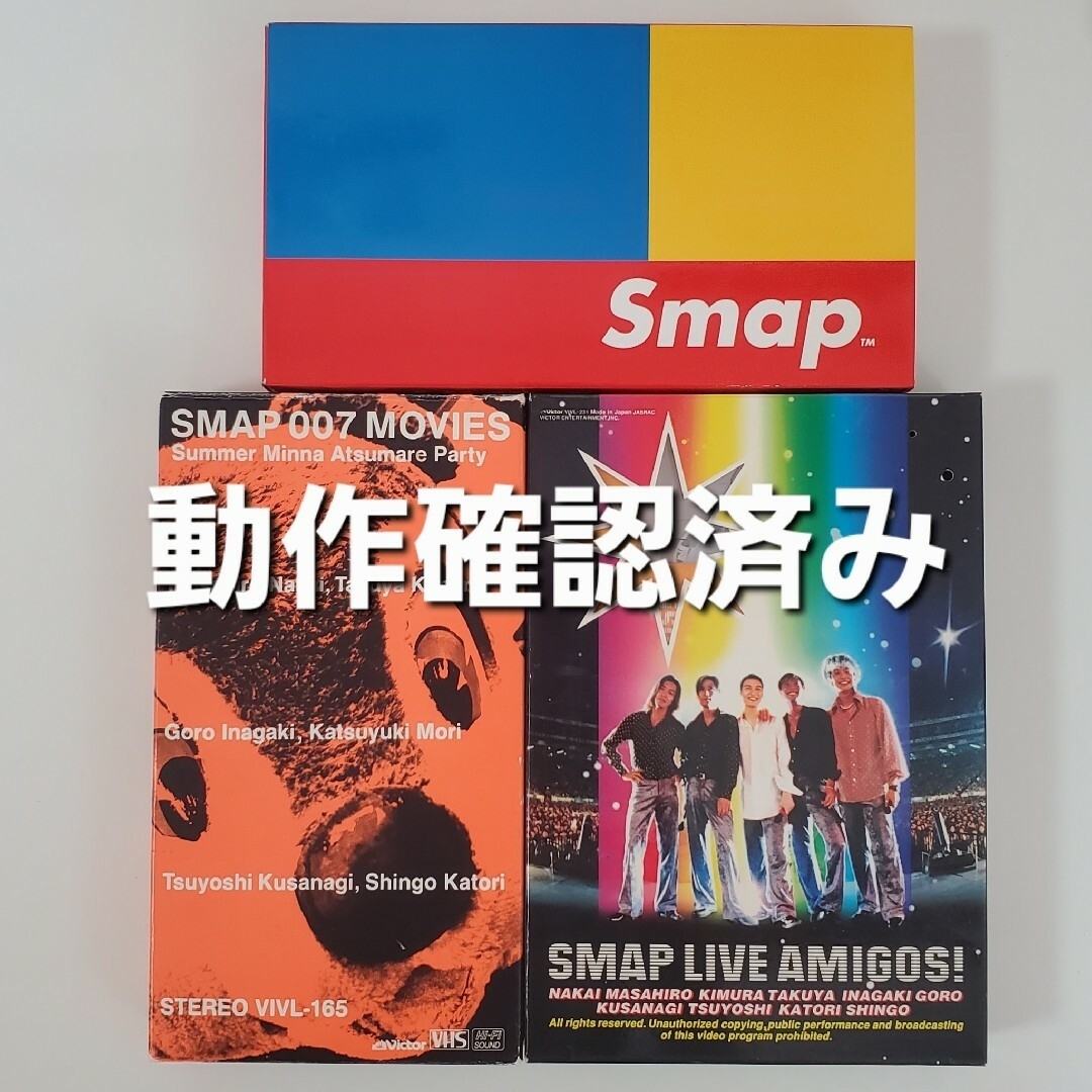 SMAP コンサートツアーセット【国内正規品 VHS ビデオ】の通販 by ...