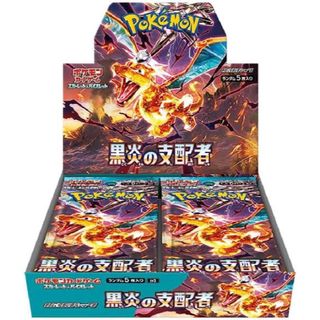 ポケモン(ポケモン)の黒炎の支配者　50箱　シュリンク付き　未開封　箱凹みあり(Box/デッキ/パック)