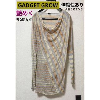 ◎ GADGET GROW ガジェット グロウ ドレープボーダーカットソー(Tシャツ/カットソー(七分/長袖))