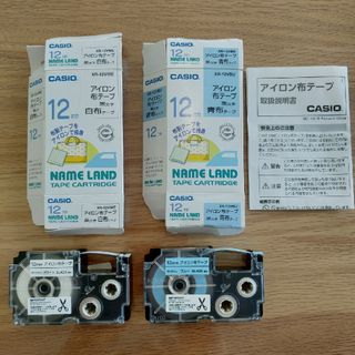 【2色セット】CASIO ネームランドテープ XR-12VWE 12mm(OA機器)