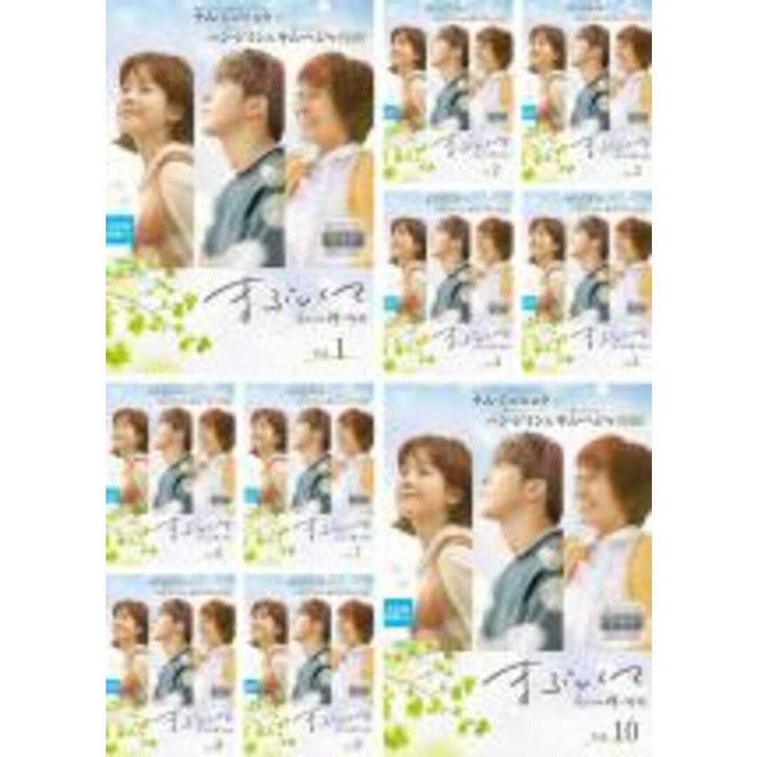 全巻セットDVD▼まぶしくて 私たちの輝く時間 日本編集版(10枚セット)第1話～第20話 最終【字幕】▽レンタル落ち 韓国