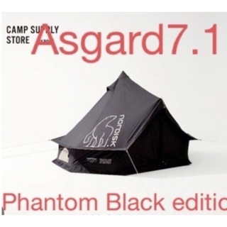 NORDISK Asgard7.1 Phantom Black edition