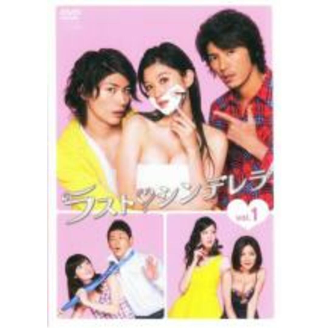 中古】DVD▽ラスト・シンデレラ 1(第1話、第2話)▽レンタル落ちの通販