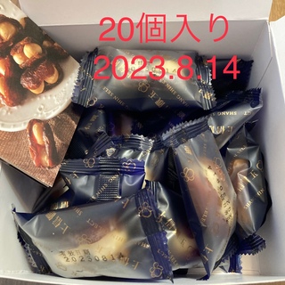 本日限り　希少　台湾　上信饌玉　夏威夷潛艇 マカダミア　デーツ　20個(菓子/デザート)