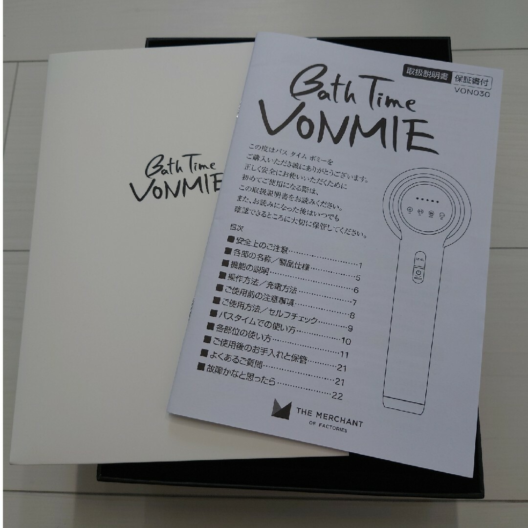 バスタイムボミー 週末値下げ中 | www.innoveering.net