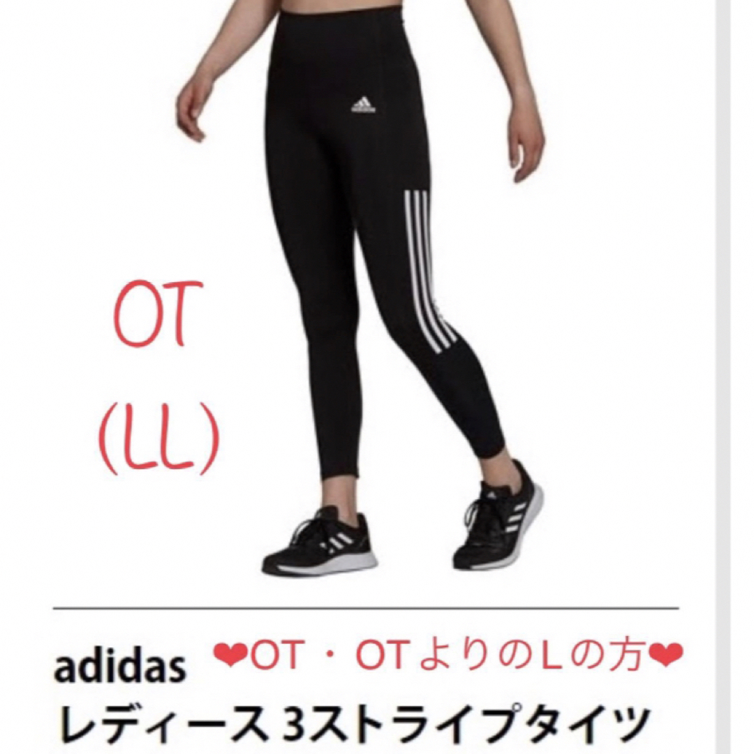 adidas - アディダス メッシュ スポーツレギンス 9分丈 LL ...