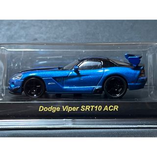 キョウショウ(京商)の京商1/64 USA2 VIPER SRT10 ACR ダッジ バイパー ブルー(ミニカー)