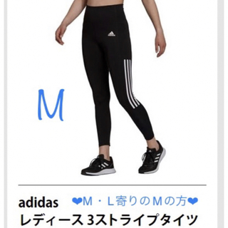 アディダス(adidas)のアディダス メッシュ 3ストライプ  レギンス スポーツタイツ 9分丈 M ヨガ(ヨガ)