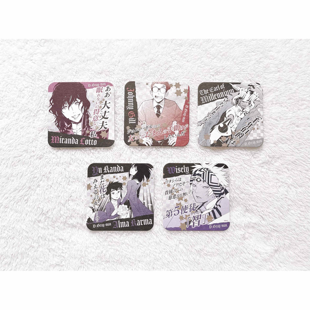 D.Gray-man コースター エンタメ/ホビーのおもちゃ/ぬいぐるみ(キャラクターグッズ)の商品写真