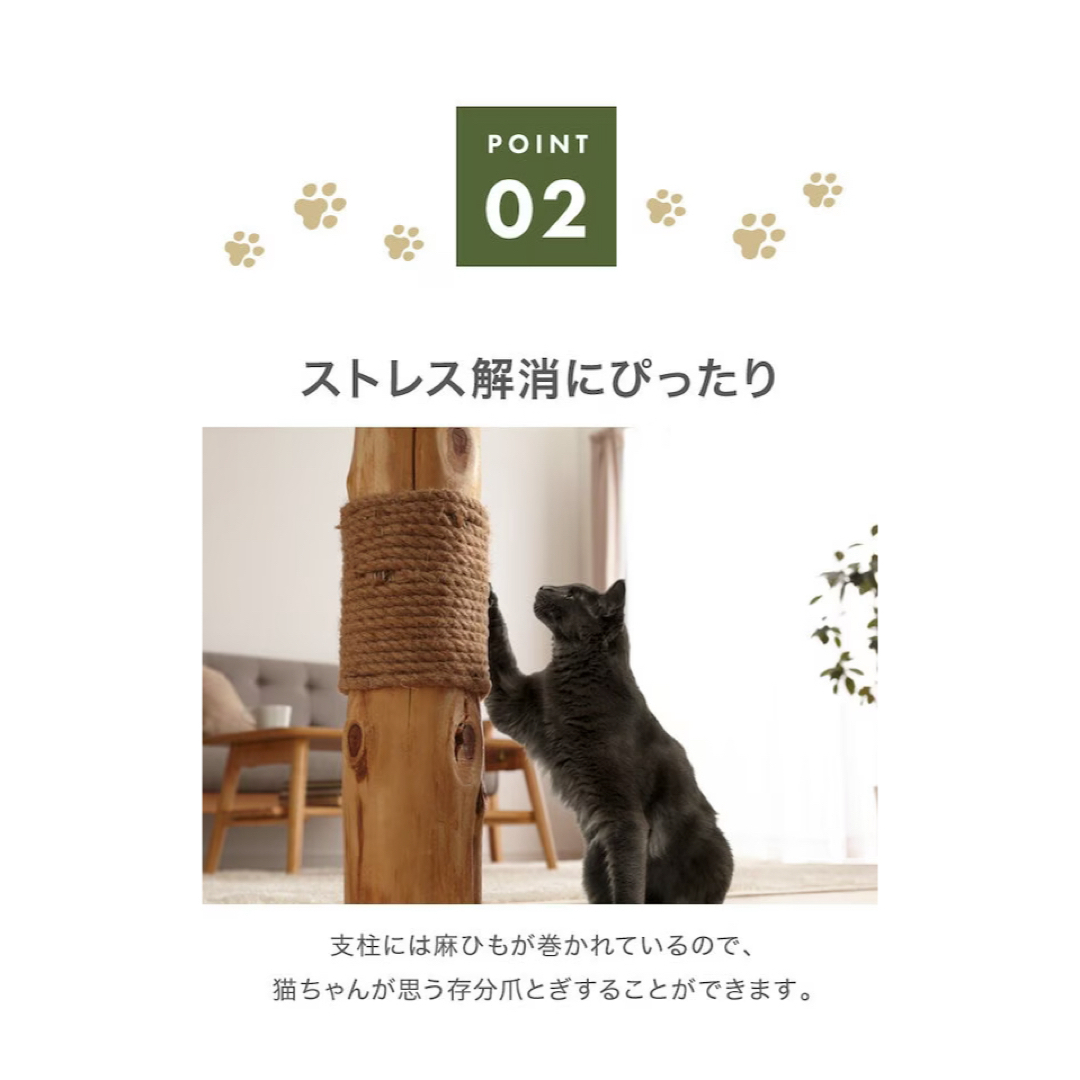 爪とぎ　猫ポール 6