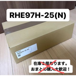 【新品未開封】TOTO 密閉式排水ホッパー　RHE97H-25(N)(その他)