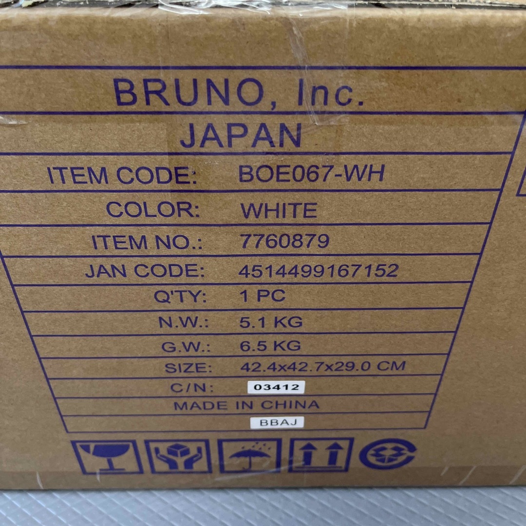 BRUNO ブルーノ　スチーム/ベイク トースター BOE067-WH  新品 スマホ/家電/カメラの調理家電(調理機器)の商品写真