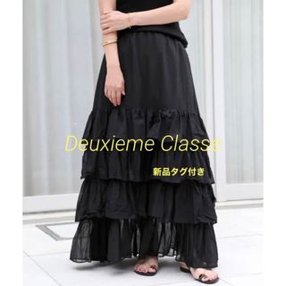 ドゥーズィエムクラス(DEUXIEME CLASSE)の[新品タグ付き] Deuxieme Classe ★ Feminine スカート(ロングスカート)