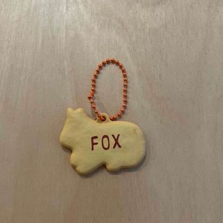 たべっこ動物　キーホルダー　FOX きつね　おまけ(キャラクターグッズ)